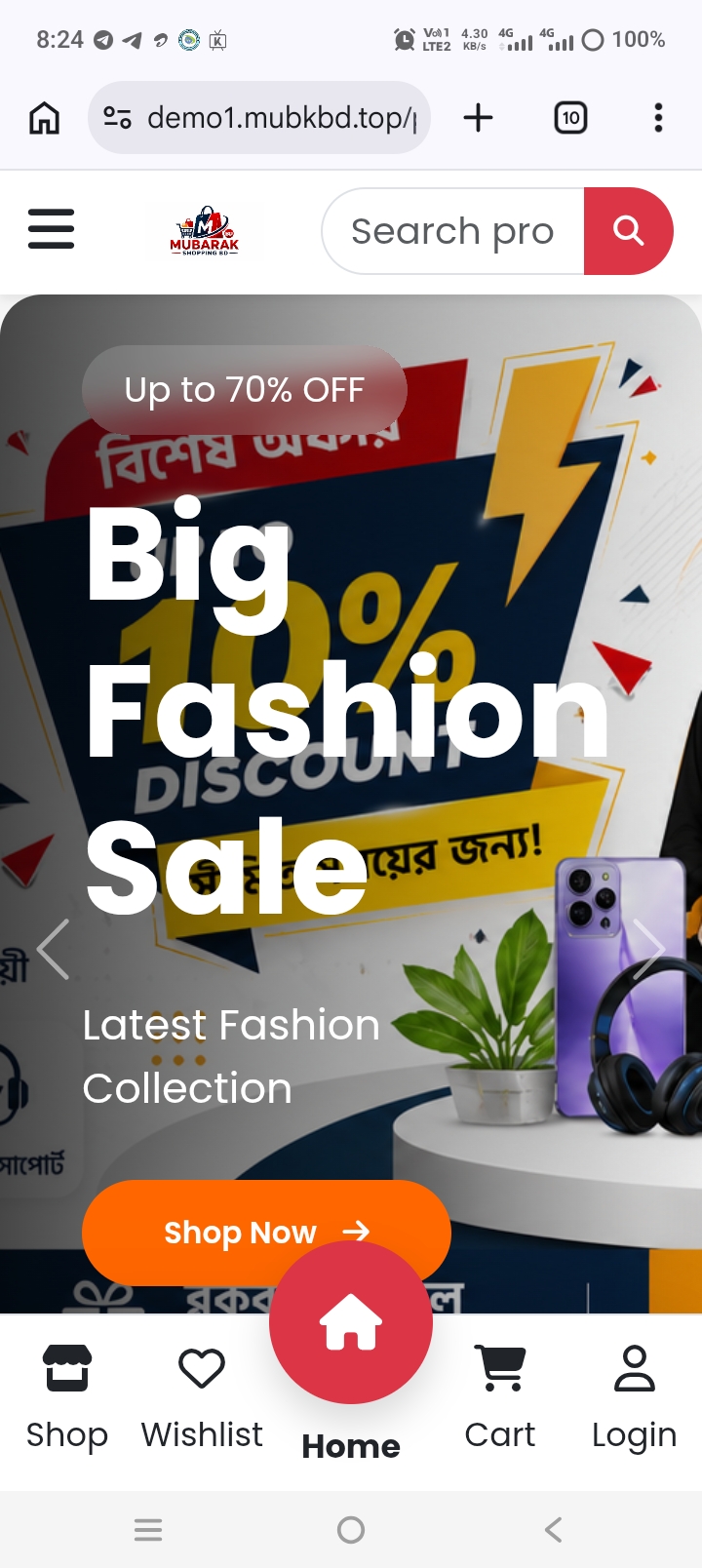 MUBARAK SHOPPING BD