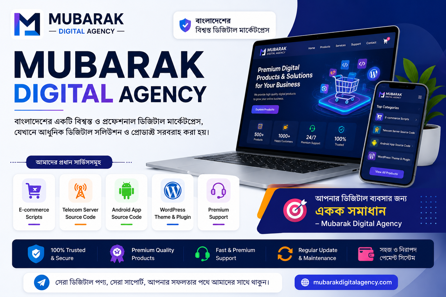 MUBARAK DIGITAL AGENCY